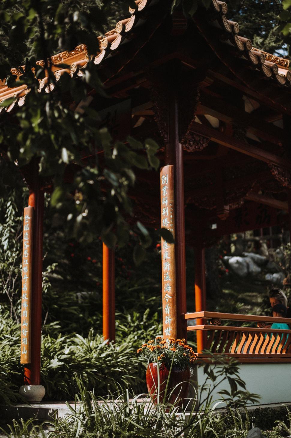 Free Image of Gazebo in a Garden 