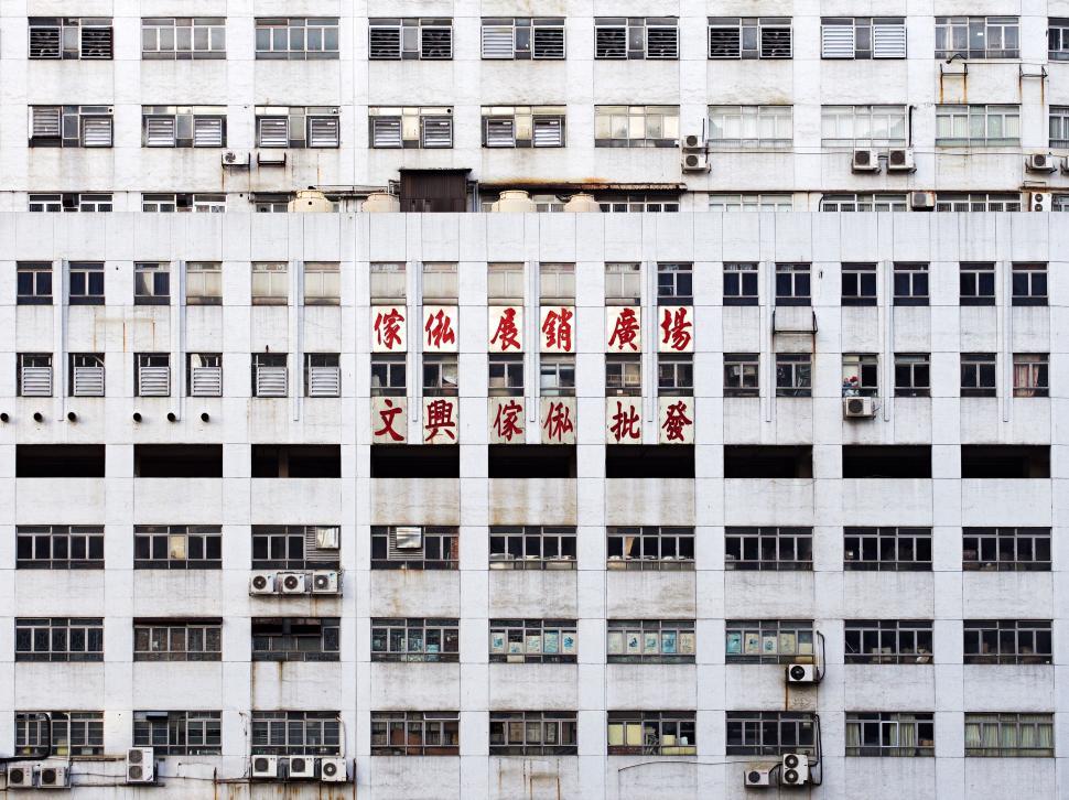 Free Image of Front view of a large industrial building with AC units 