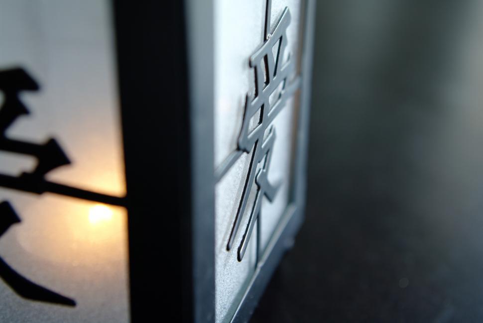 Free Image of Close Up of a Light on a Table 