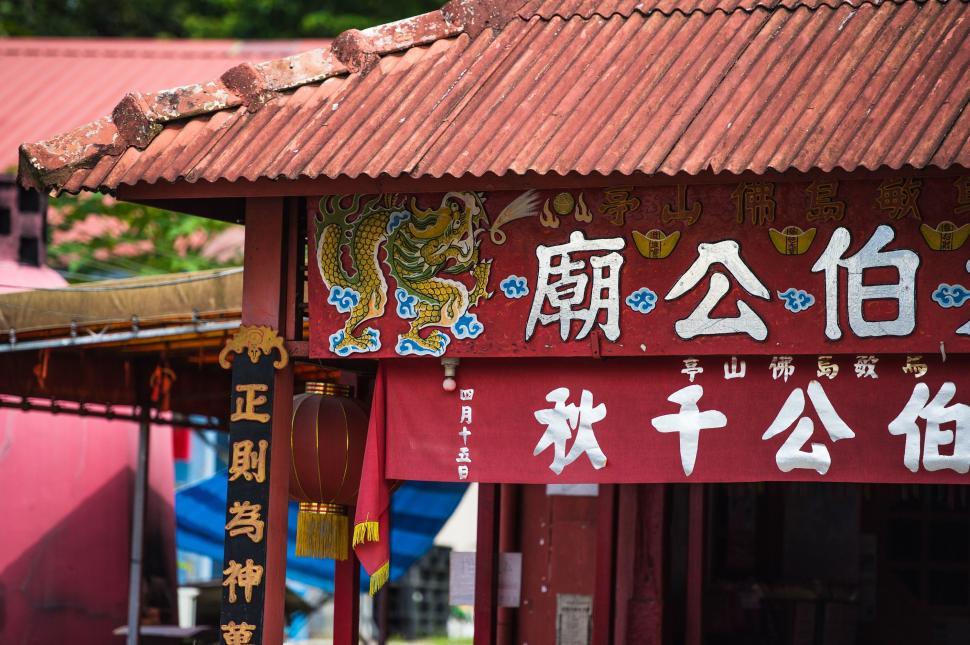 Free Image of Red Building With Asian Writing 