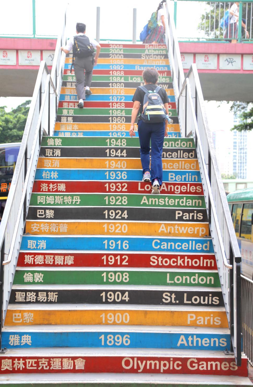 Download Free Stock Photo of School Stairs decorated with past Olympic dates in Hong Kong 