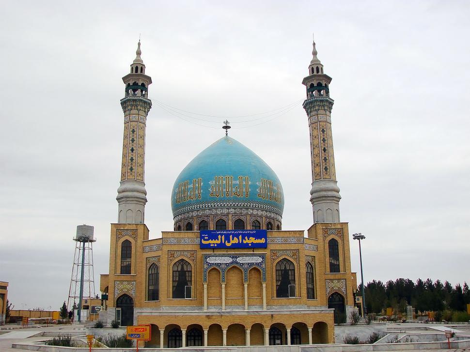 Free Image of Buildings and Architecture in Qom 