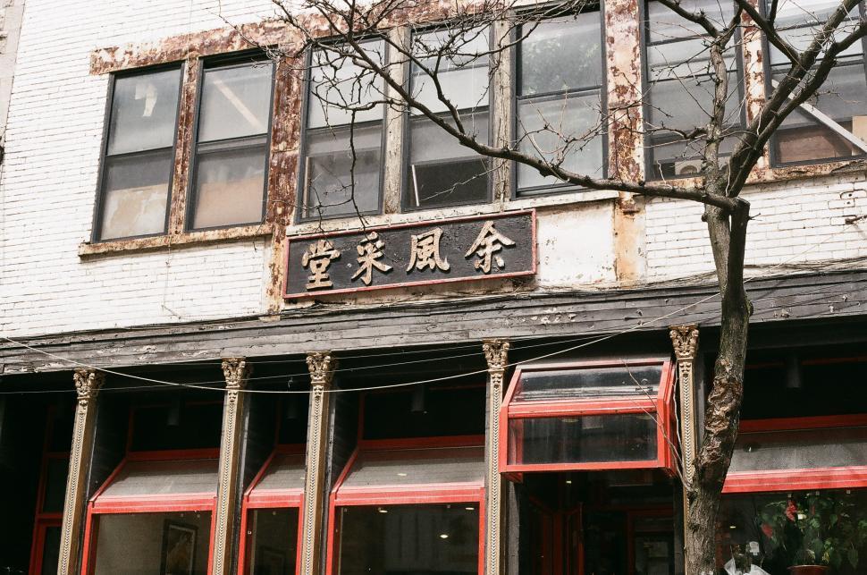 Free Image of Ancient Building Adorned With Chinese Characters 