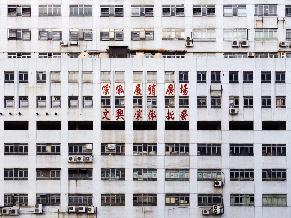 Free Image of Large Building With Chinese Writing 
