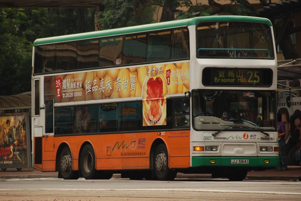 Free Image of public transport bus conveyance trolleybus minibus school bus 